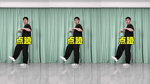 点蹬（横屏）.png