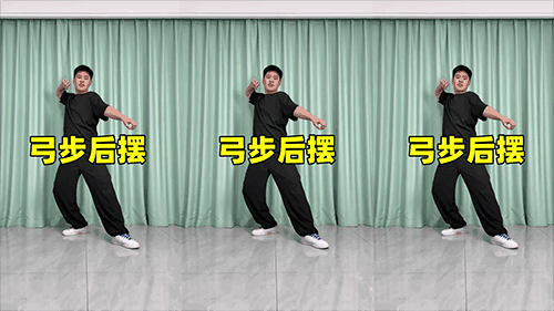 弓步后摆（横屏）.png