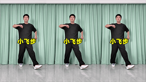 小飞步（横屏）.png