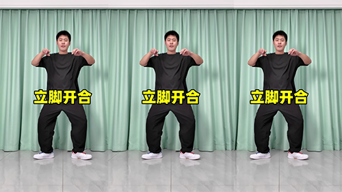 立脚开合-曳步舞动作合集（横屏）