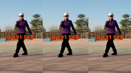 曳步舞学员：女 E91 54岁 -鬼狼曳步舞教学-