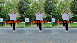 曳步舞学员：女 E15 50岁 -鬼狼曳步舞教学-