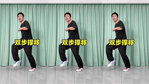 双步撑移-曳步舞动作合集（横屏）